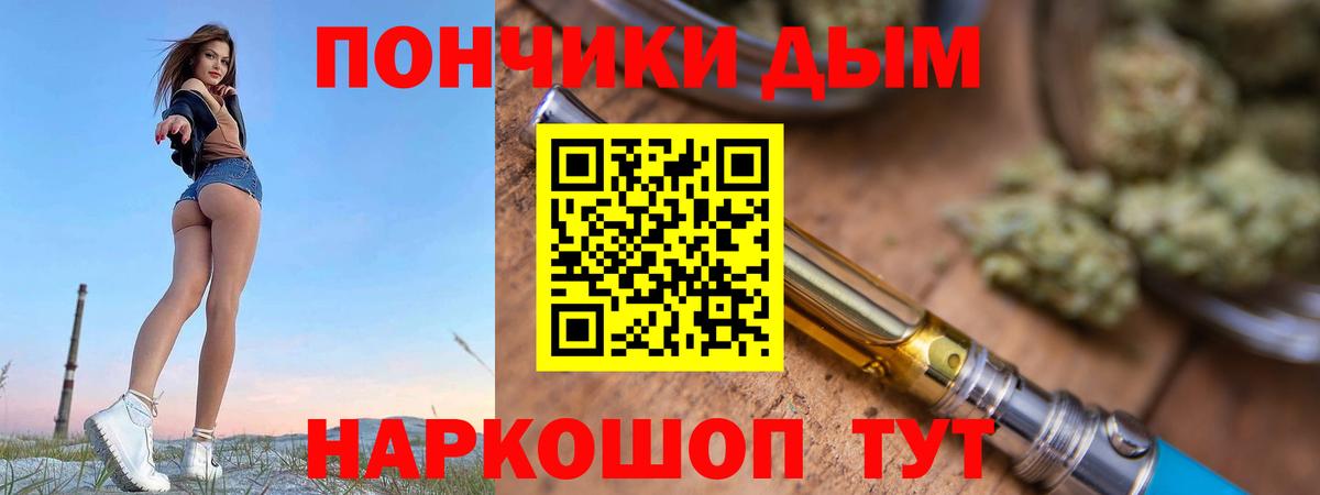 Саки  Бошки Шишки план  Шишки марихуана SATIVA & INDICA  Вход с VPN  Бошки марихуана OG Kush 